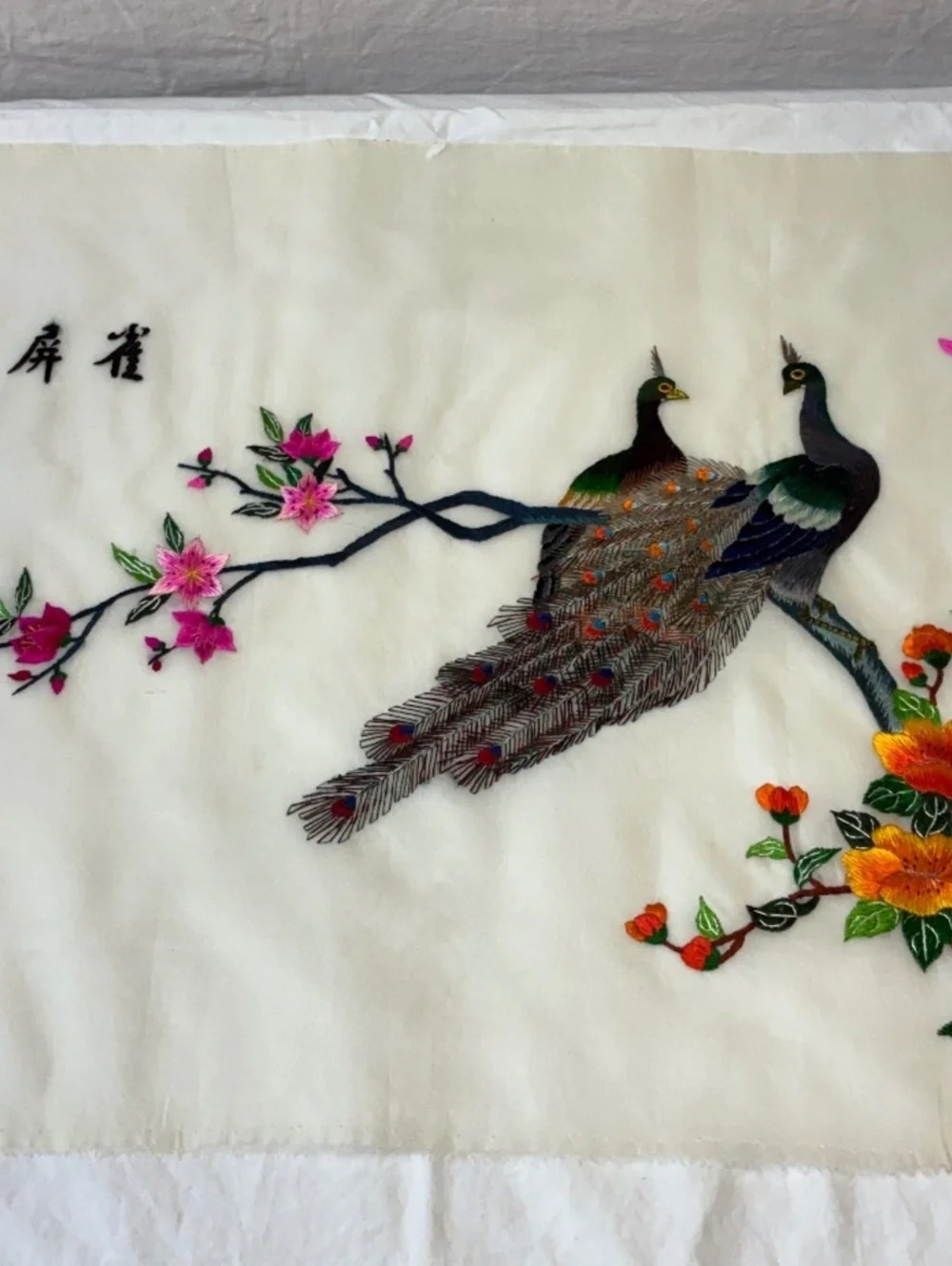 Vintage Embroidered Silk Textile with Peacocks and Flowers - 28x18 inches